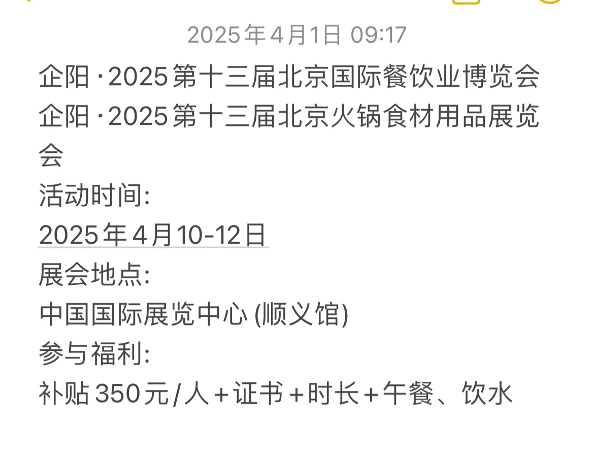 你的志愿时长来啦?