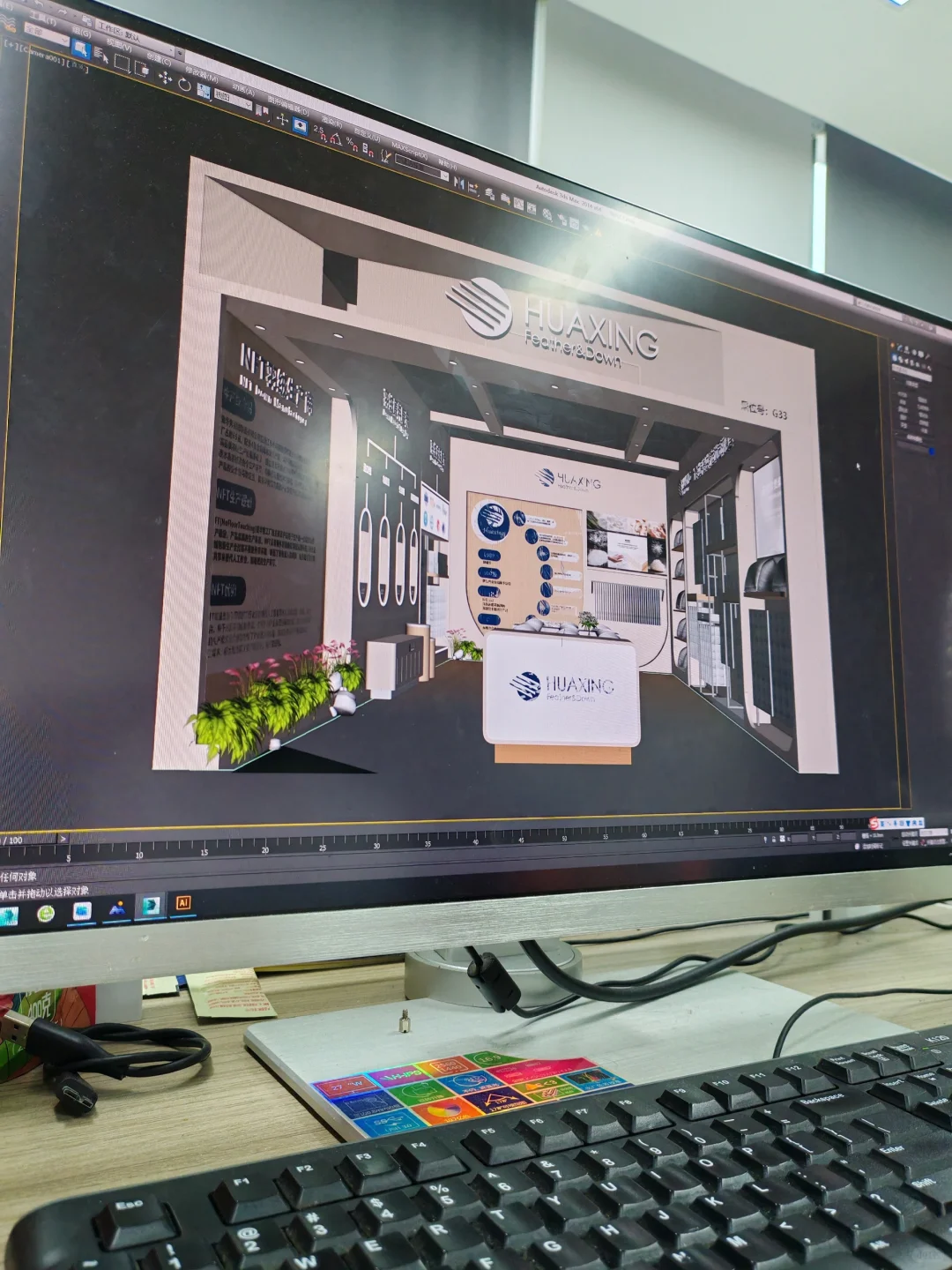 展览设计师 | 工作日常 | 持续输出方案