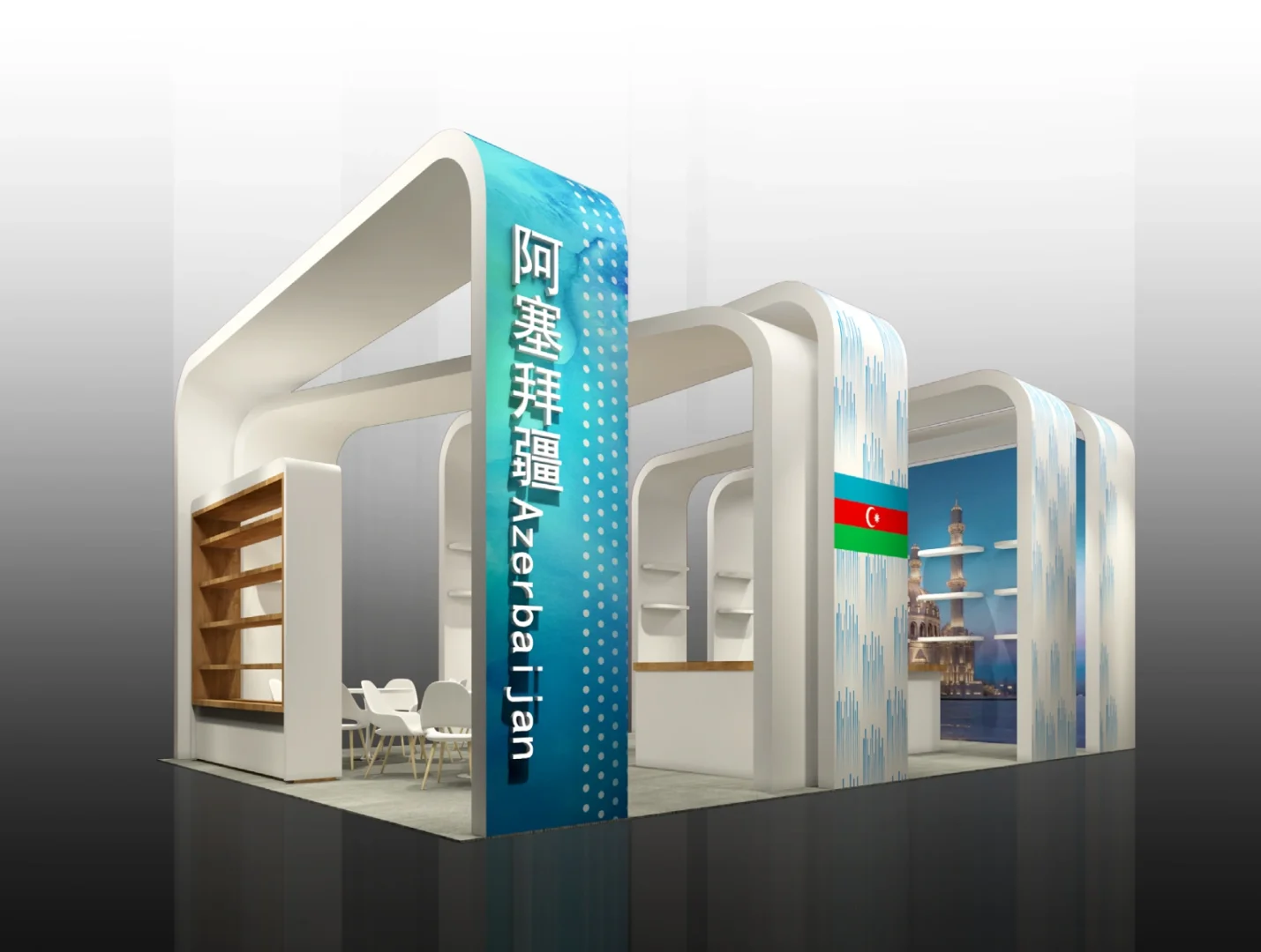 国外展台设计搭建～欢迎咨询?