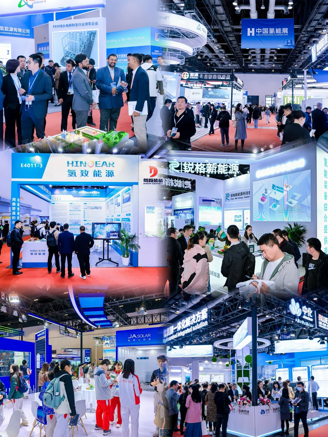 第十五届中国国际清洁能源博览会拍摄