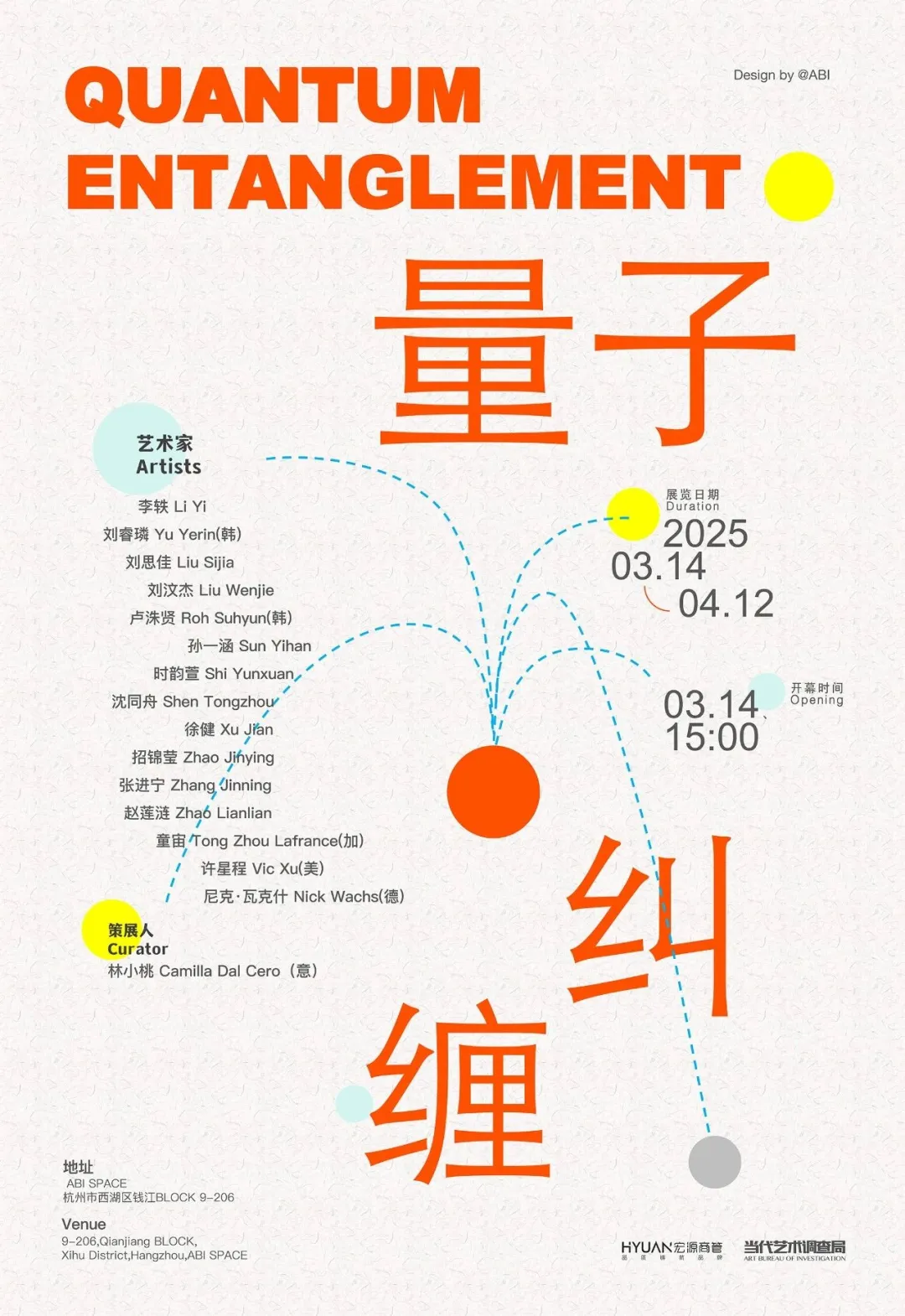 杭州4月必看新展?艺术含量超标！?