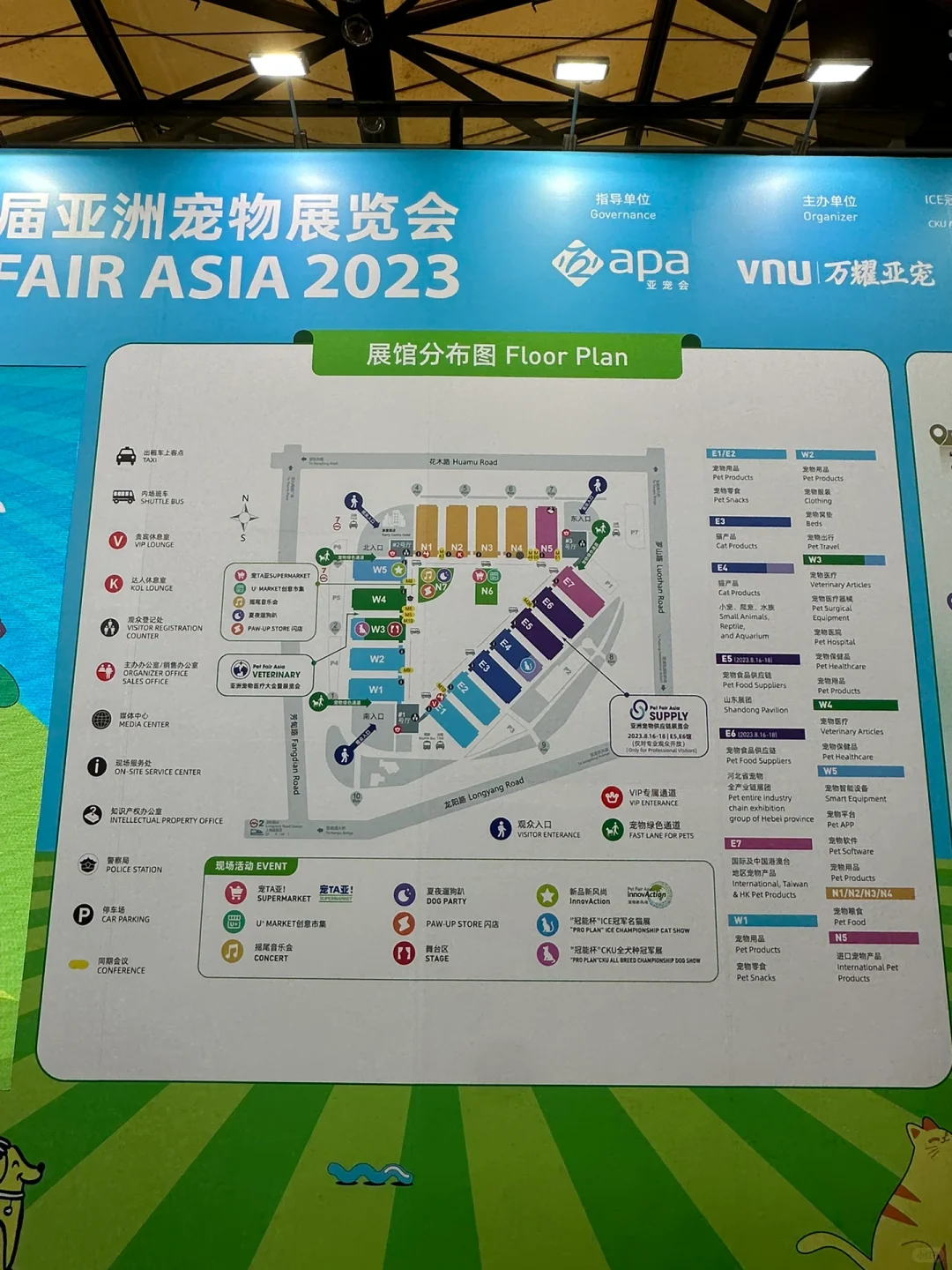 上海新国博 | 根本逛不完：亚洲宠物展览会
