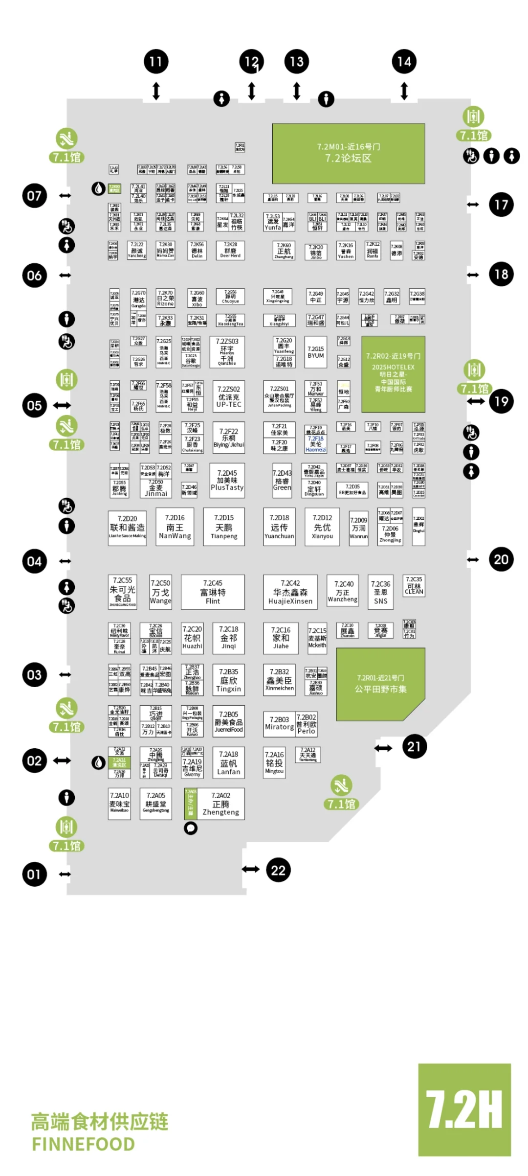国家会展中心攻略