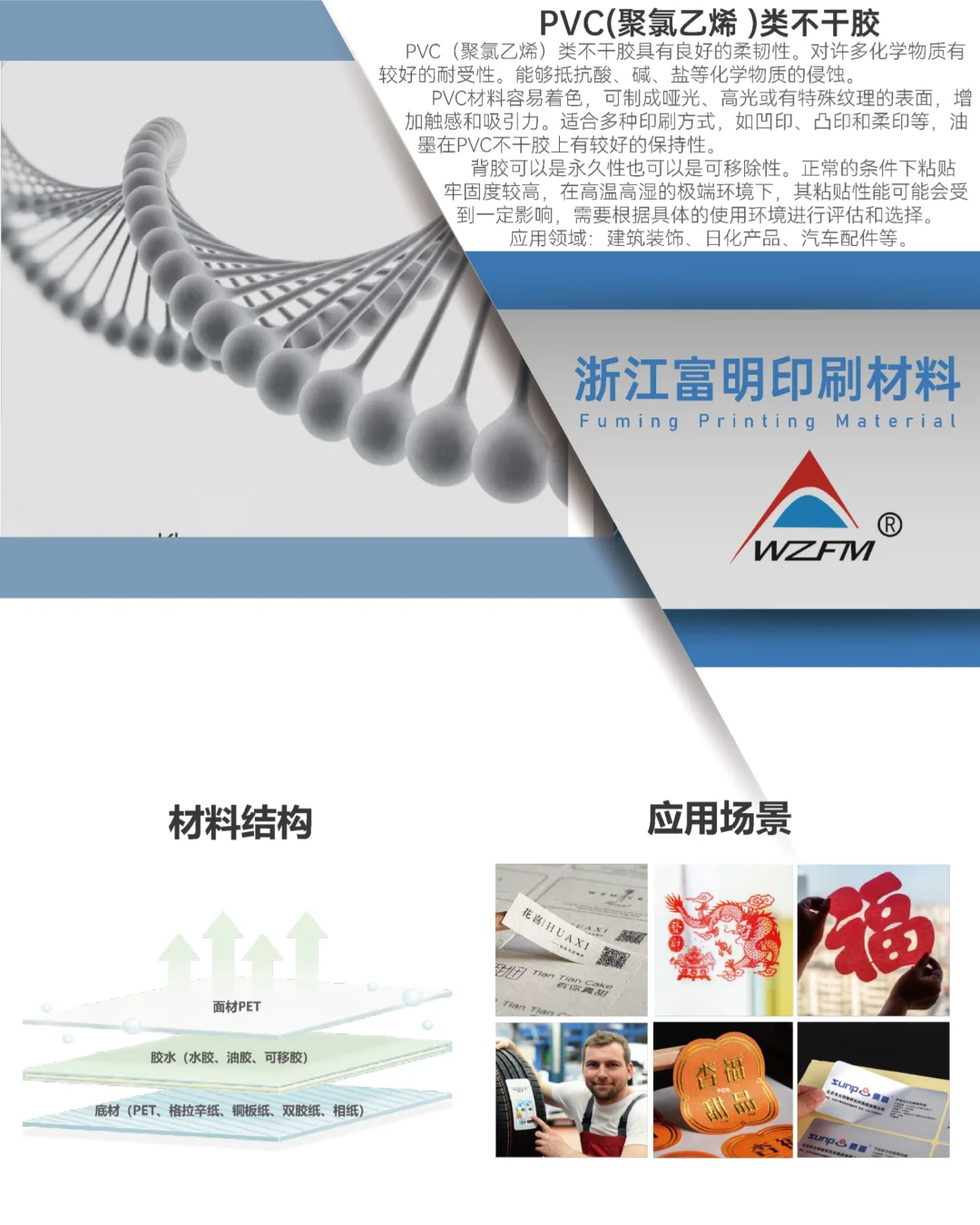 做了一单展会背景图，改了好多好多遍?