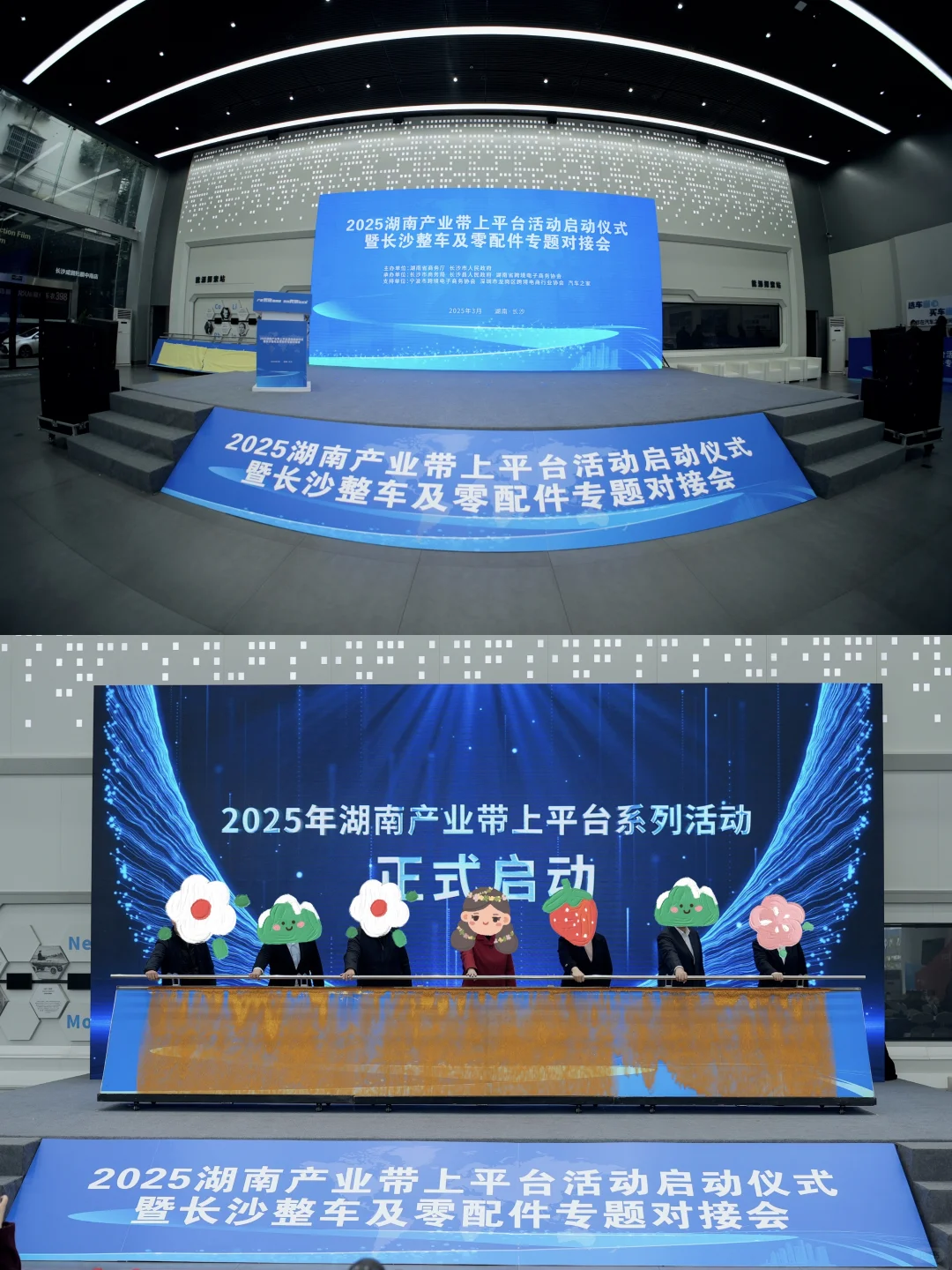 一年200+场活动之今年第8场用行动证明靠谱