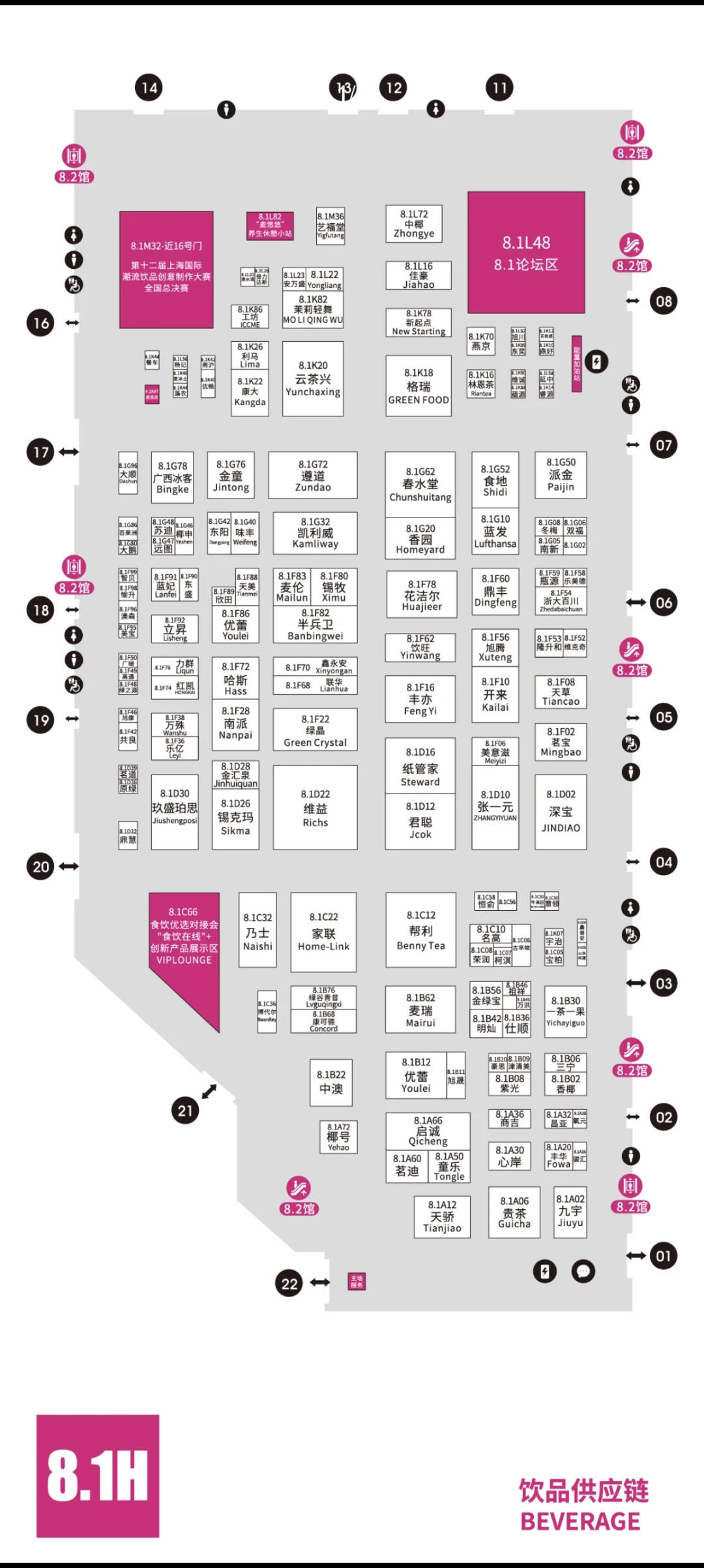 国家会展中心攻略