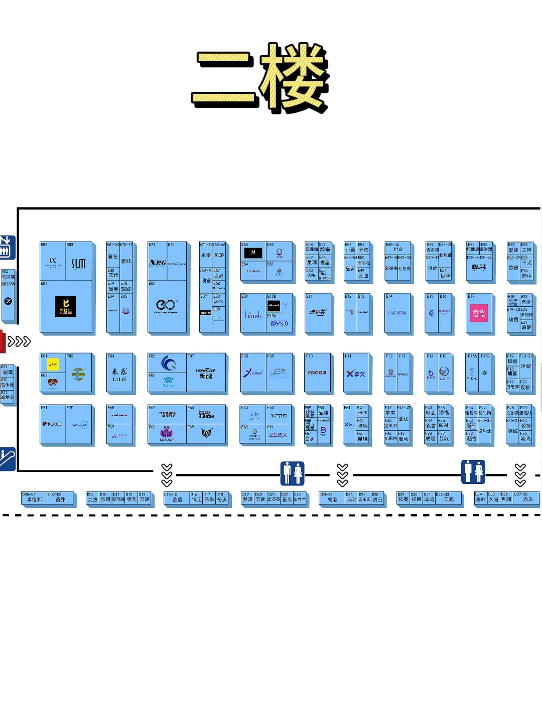 2025API上海成人展羊毛攻略！建议收藏！