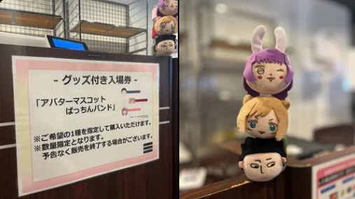 【库存情况】山田999展览会谷子动态