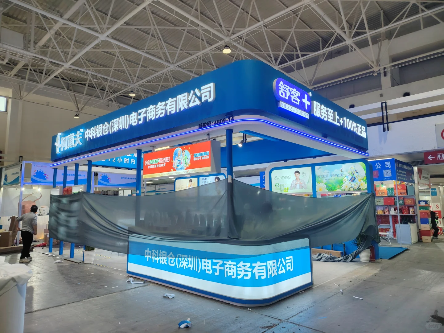 感觉现在展会越来越不好做咯！