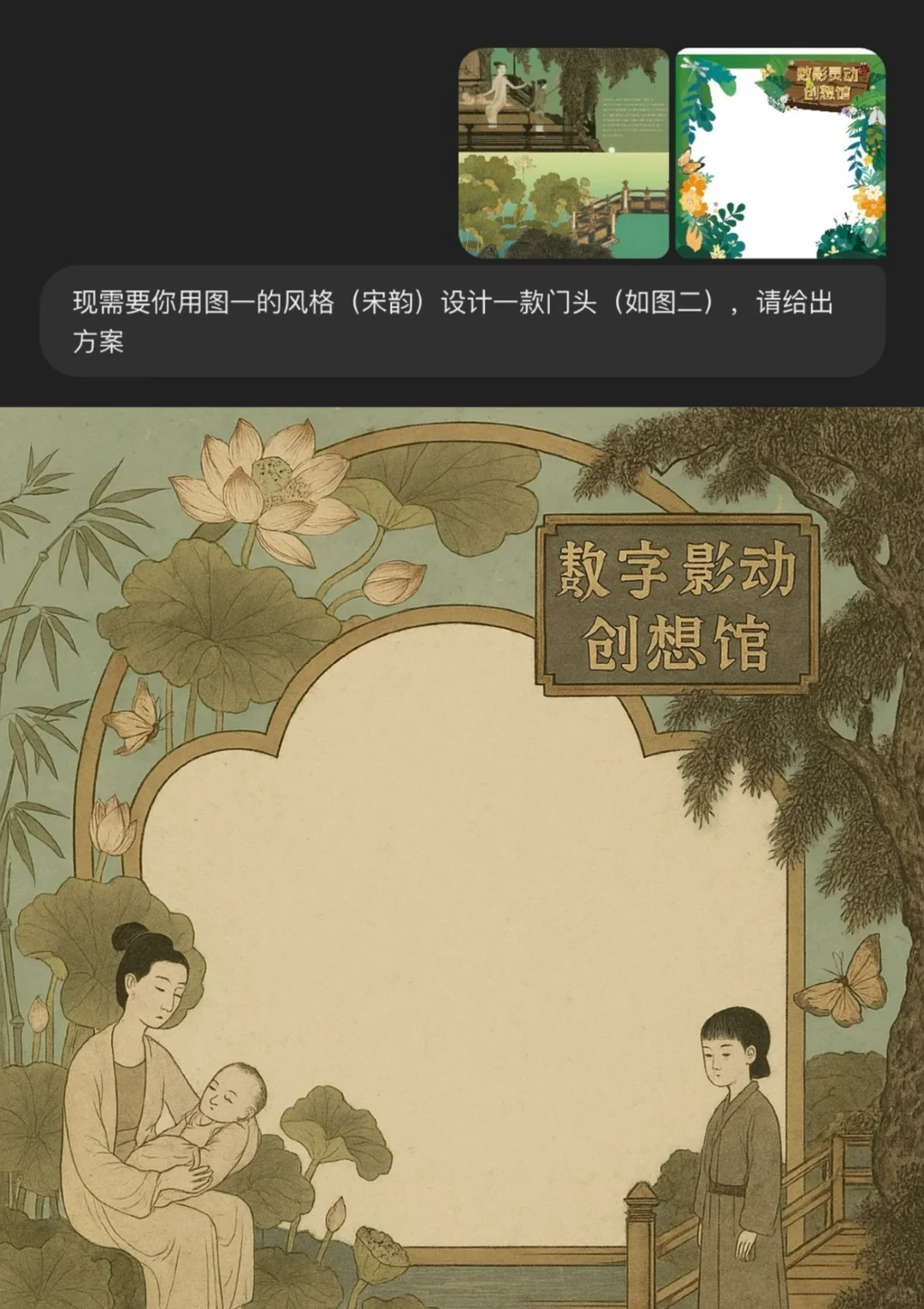 用chatgpt4o尝试实现落地转化～