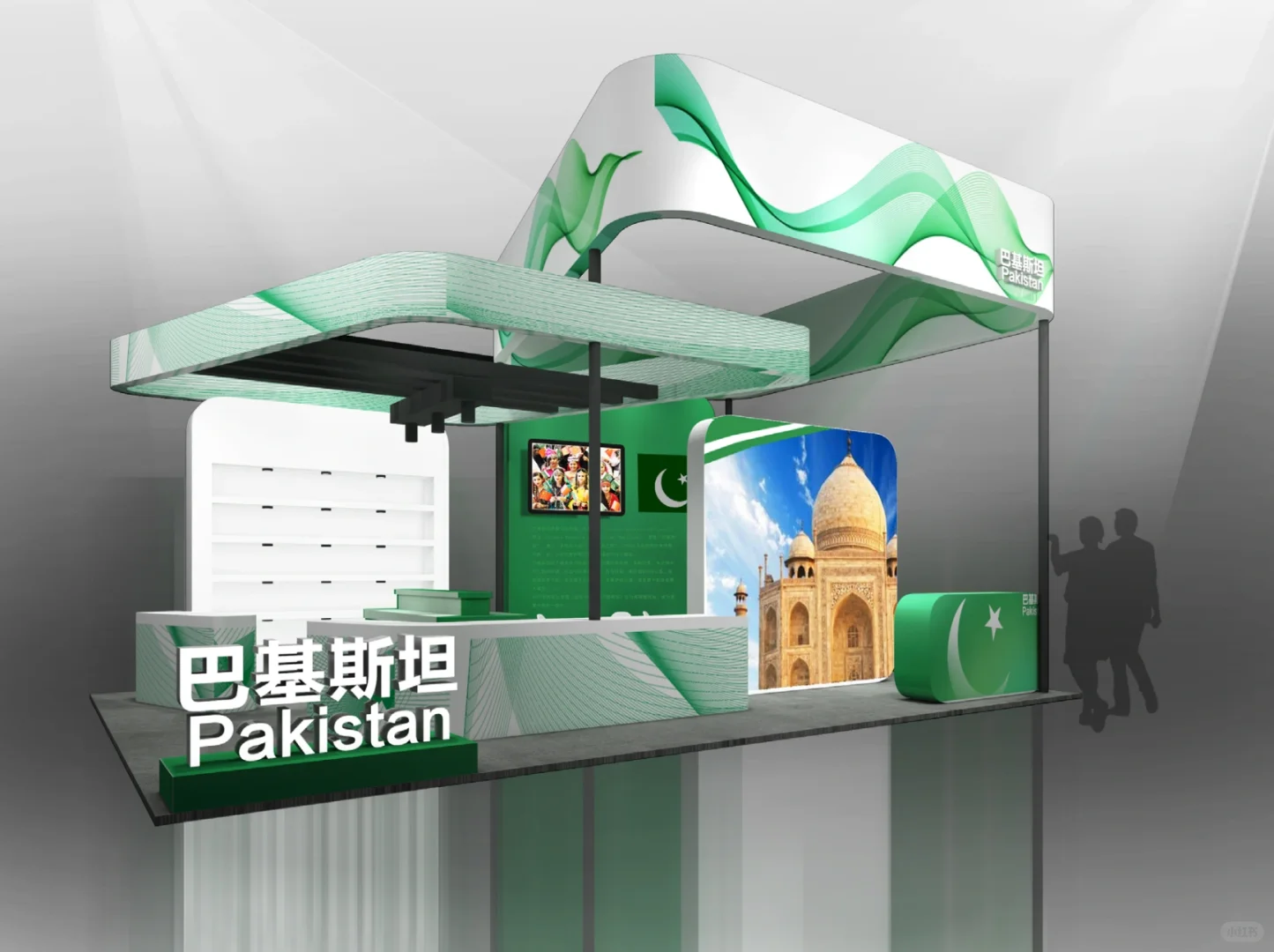 国外展台设计搭建～欢迎咨询?