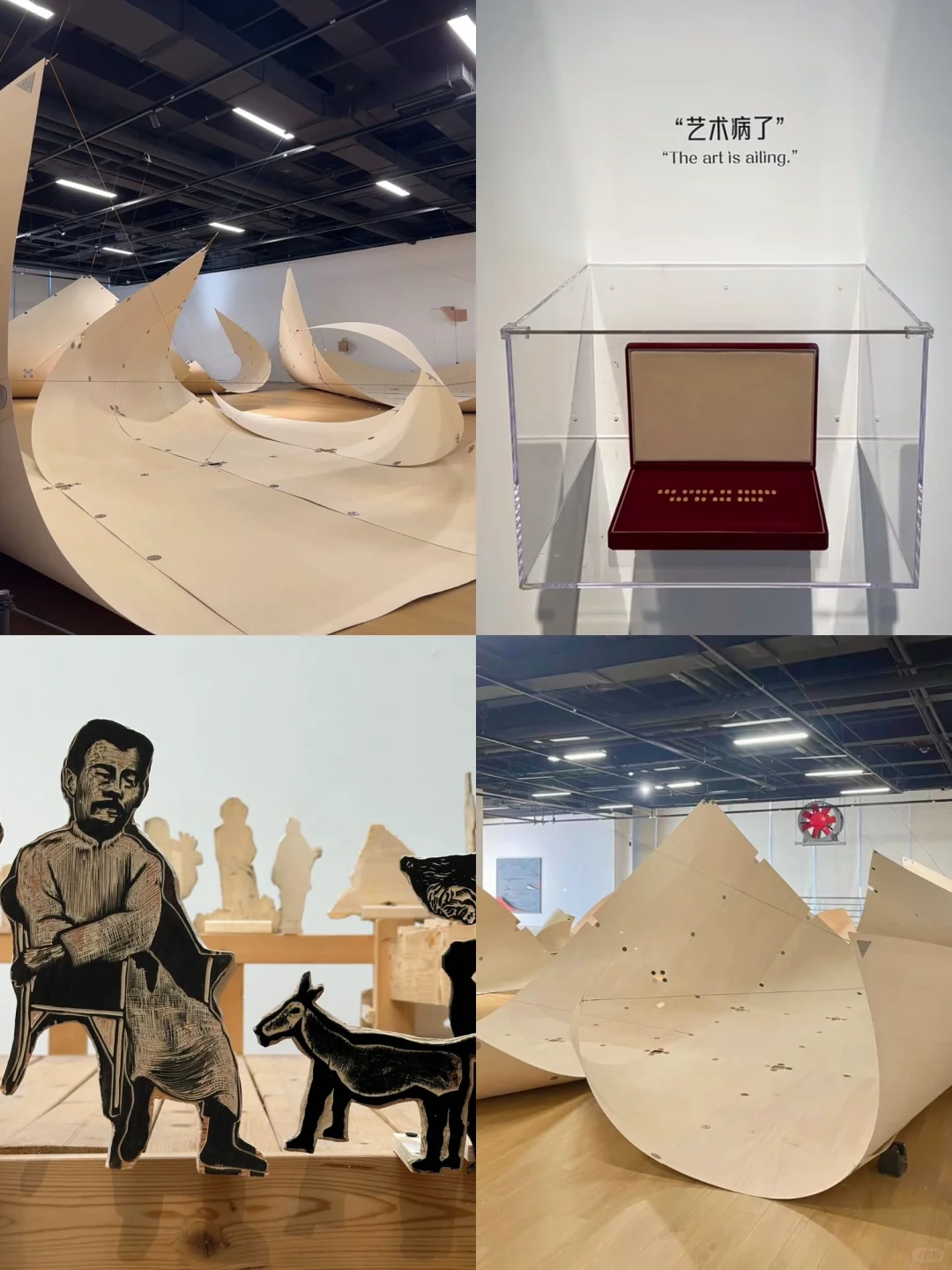 北京新展?4月不能错过的18个展览‼️