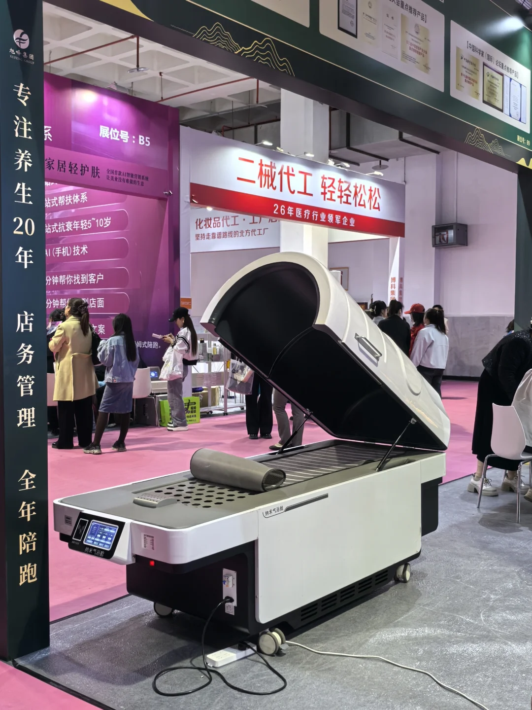 北京到处是赚钱的机会，还是我太局限了?