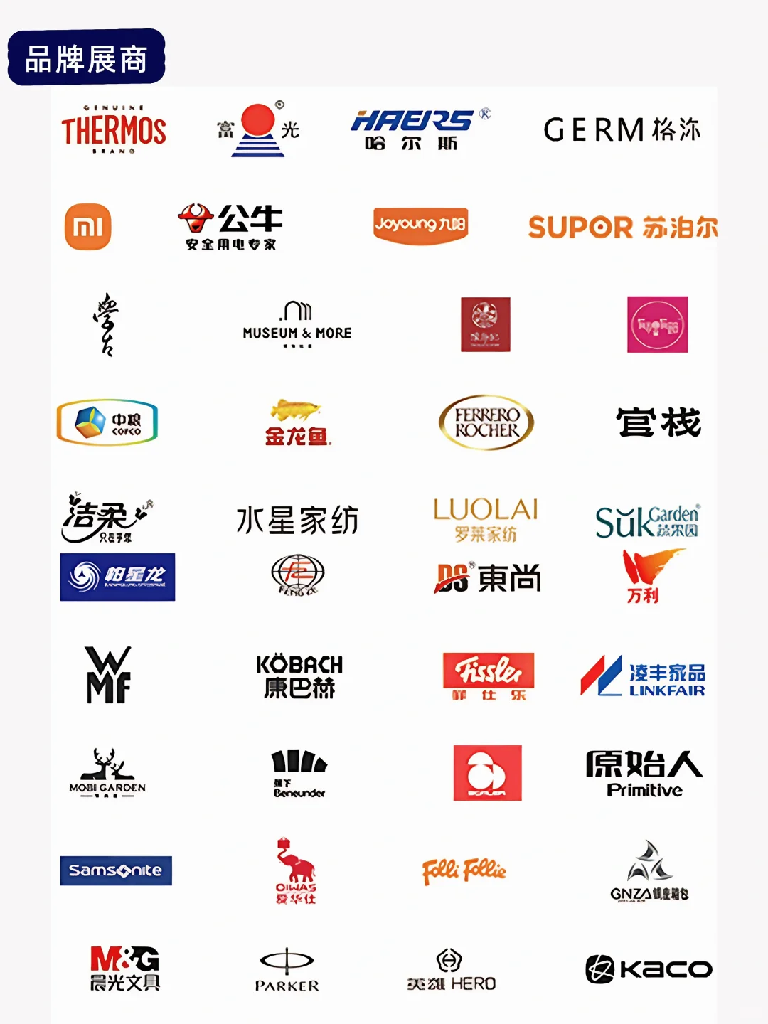 2025 深圳礼品包装展来了?4 月 25 日开展