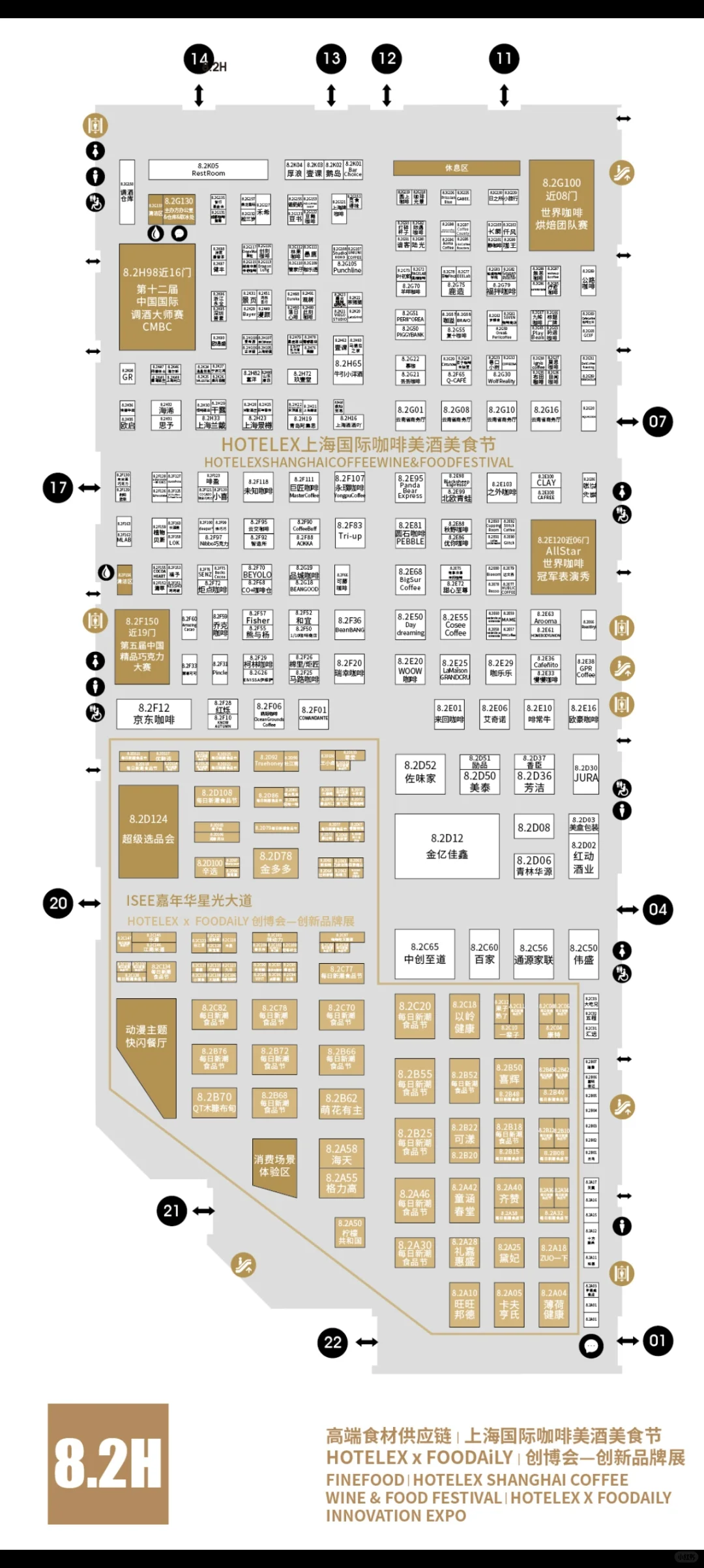 国家会展中心攻略
