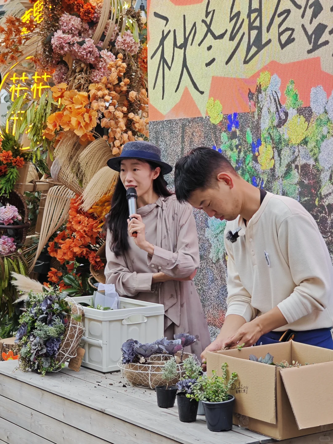 【2025春·花花市集】来咯?