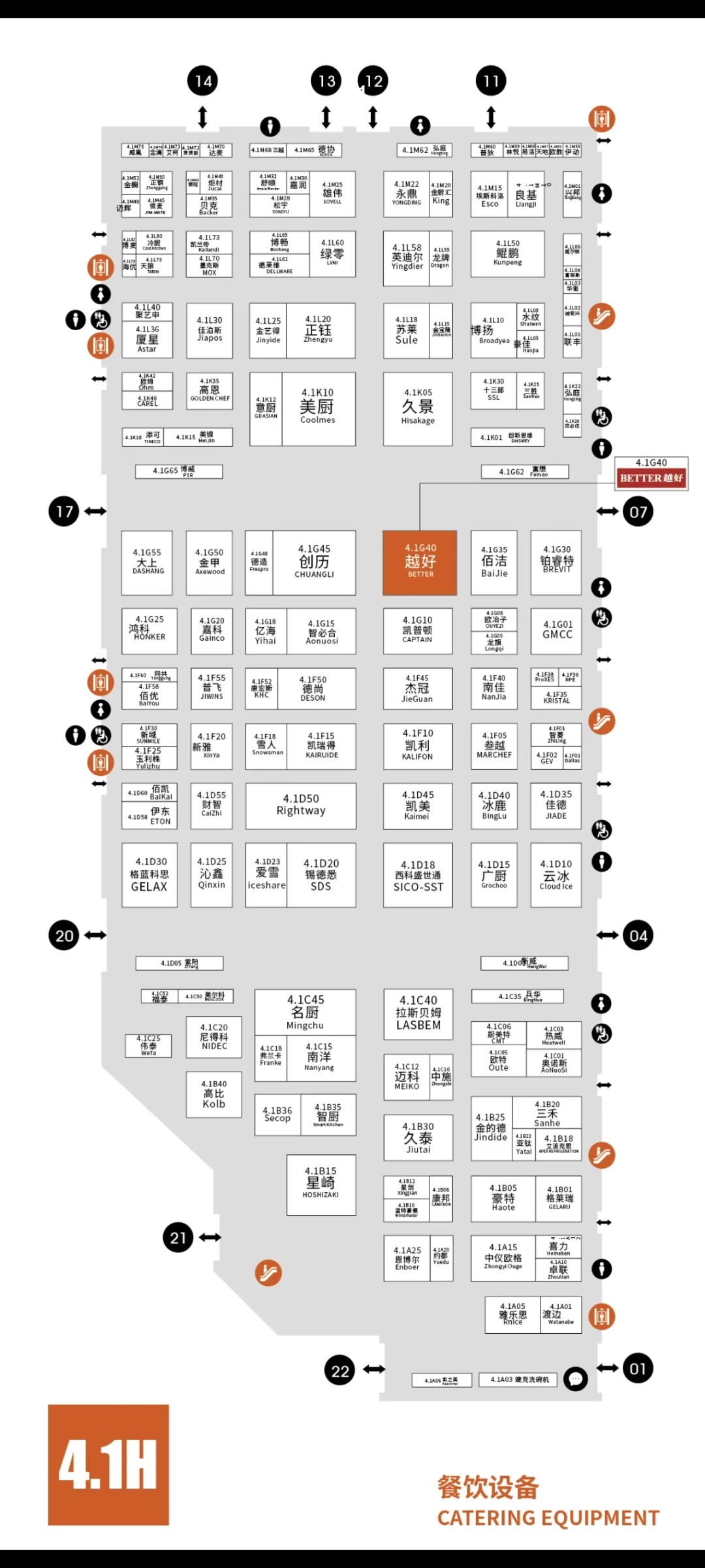 国家会展中心攻略