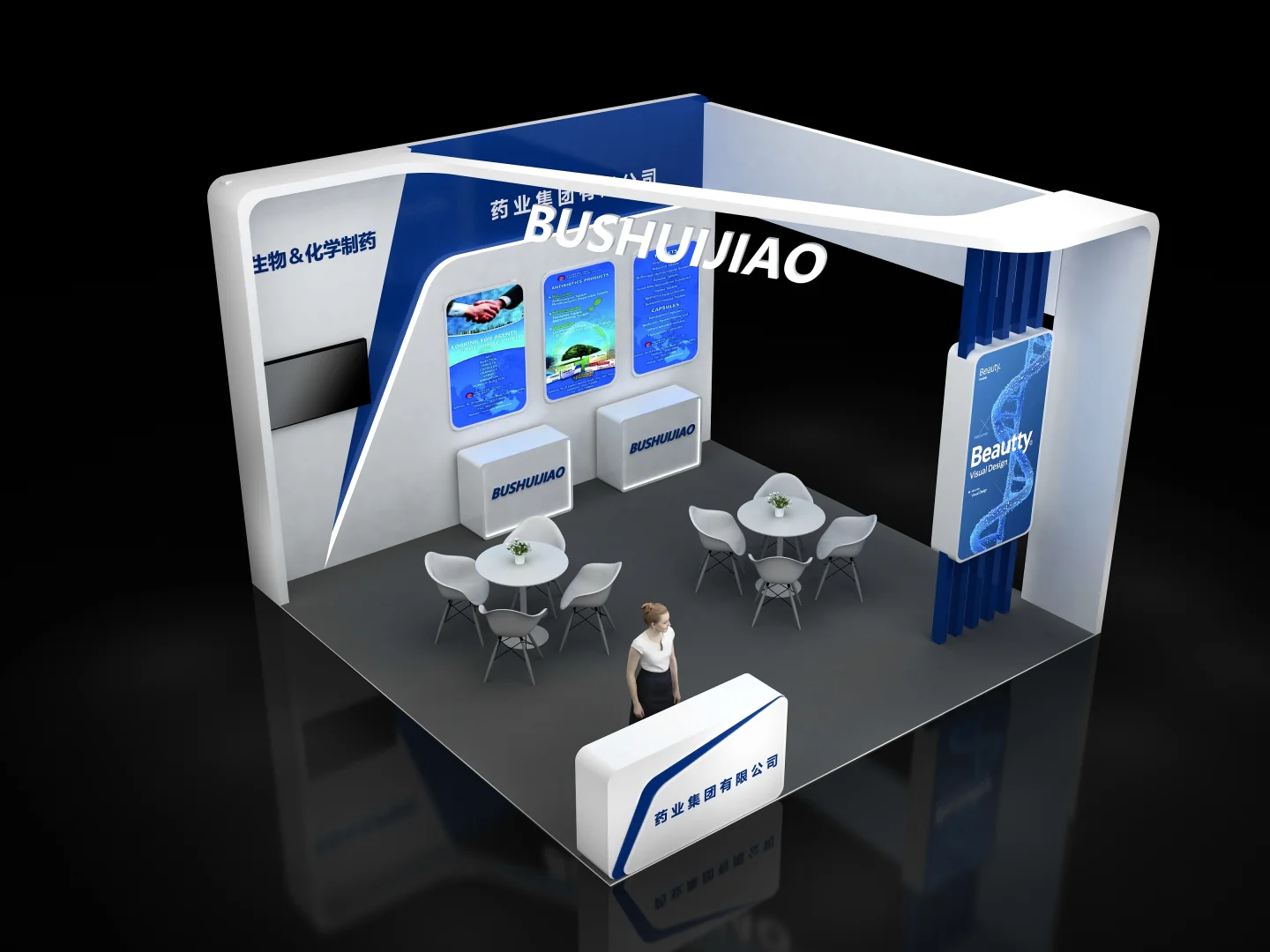 展台展会设计分享