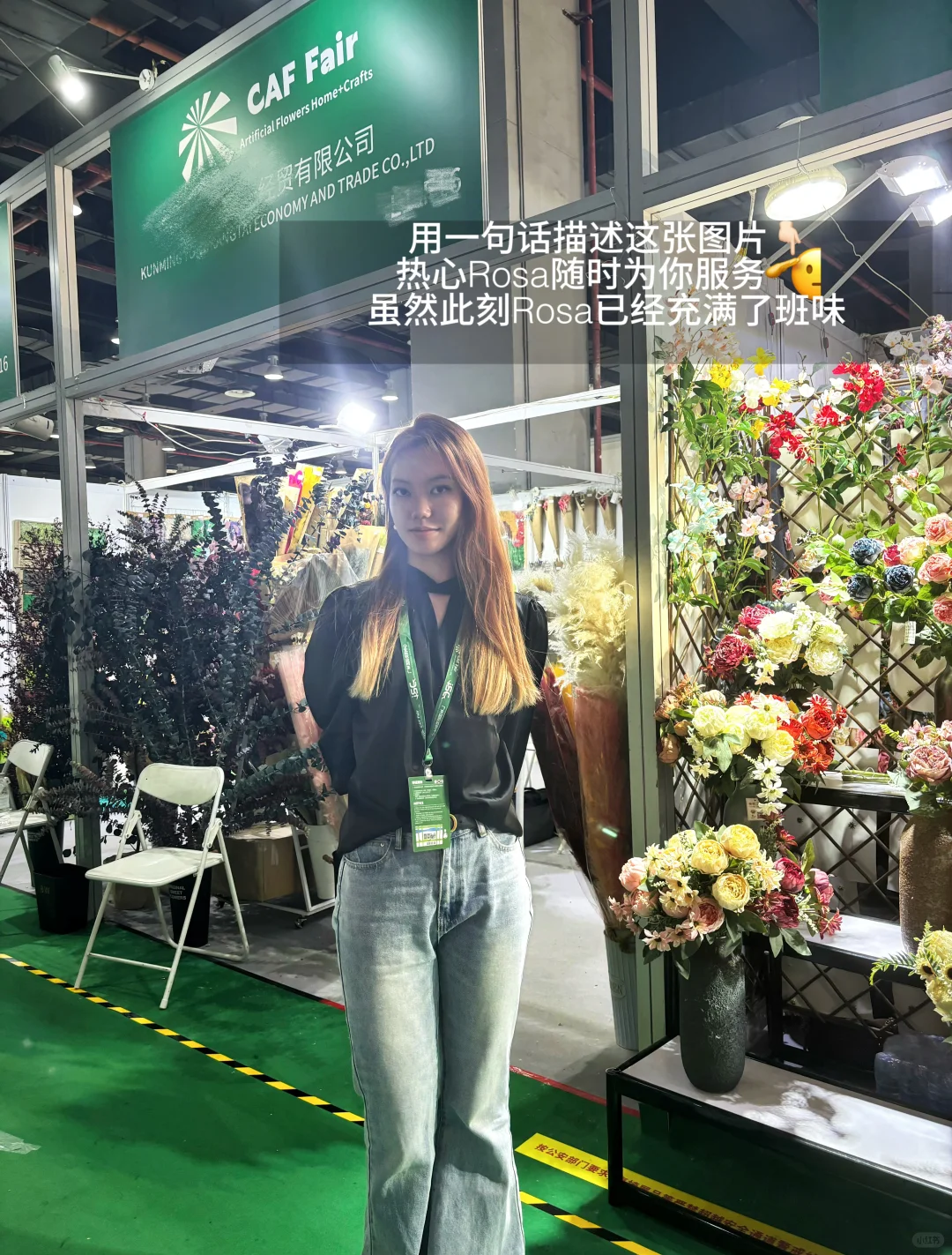 广外?来CAF会展做翻译啦！