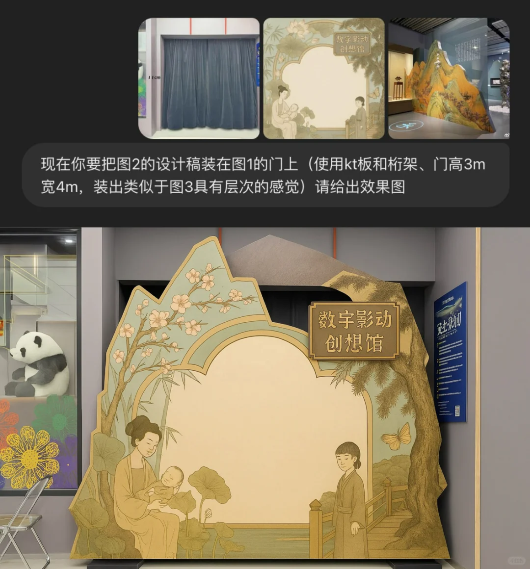 用chatgpt4o尝试实现落地转化～