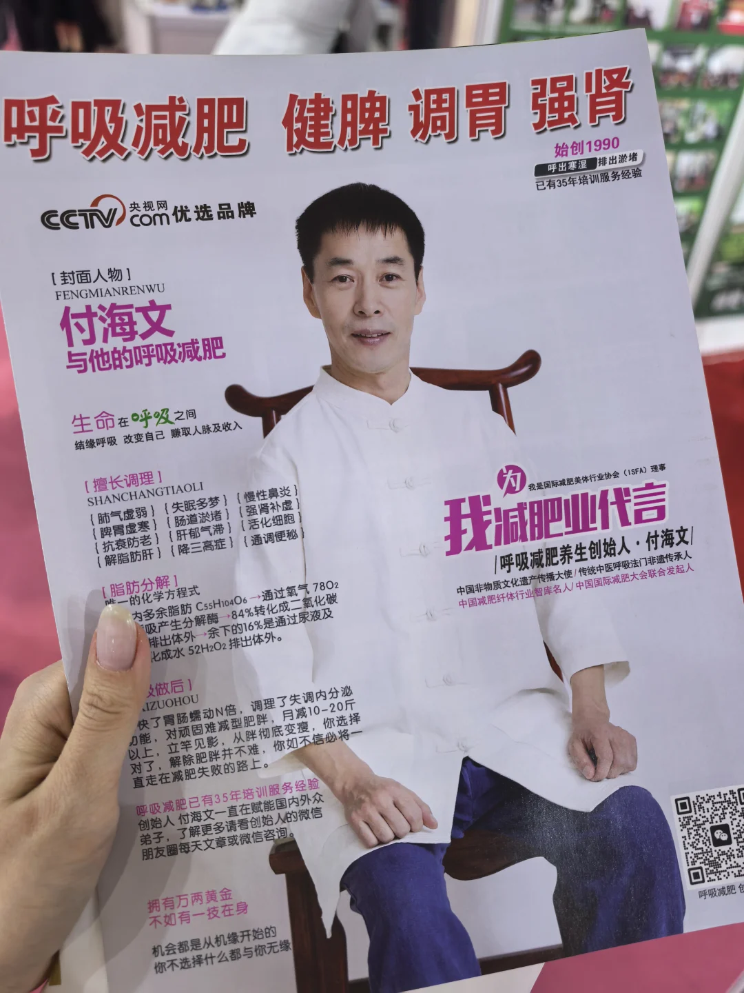 北京到处是赚钱的机会，还是我太局限了?