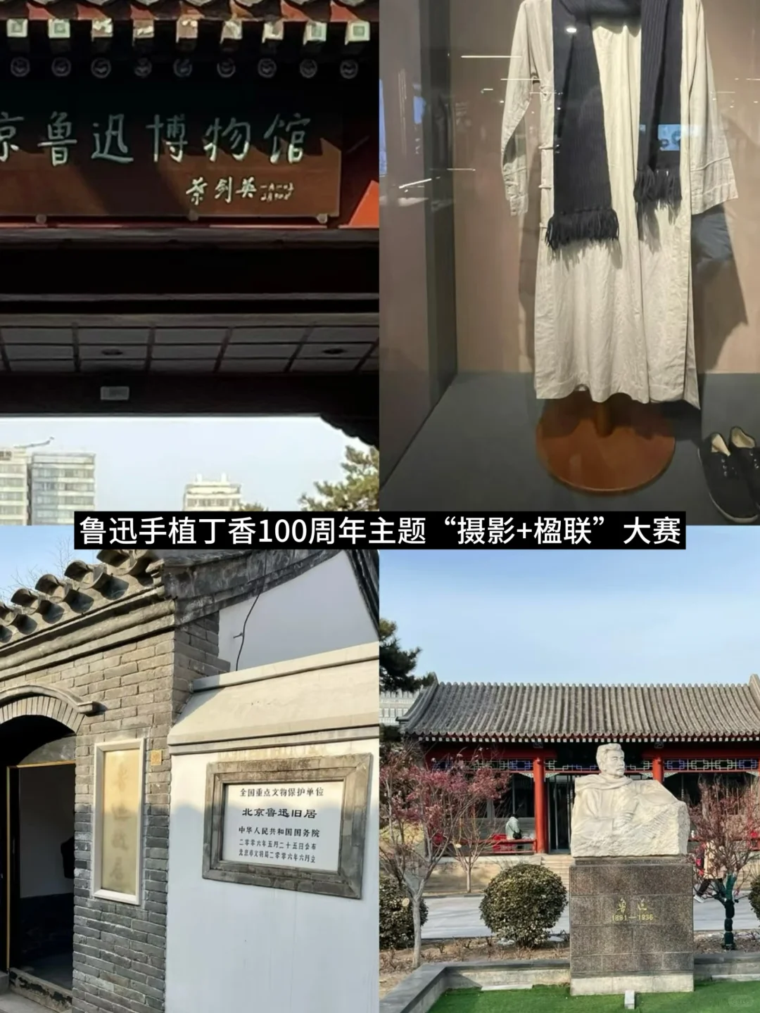 北京4月春日好多有趣?的活动啊啊啊?