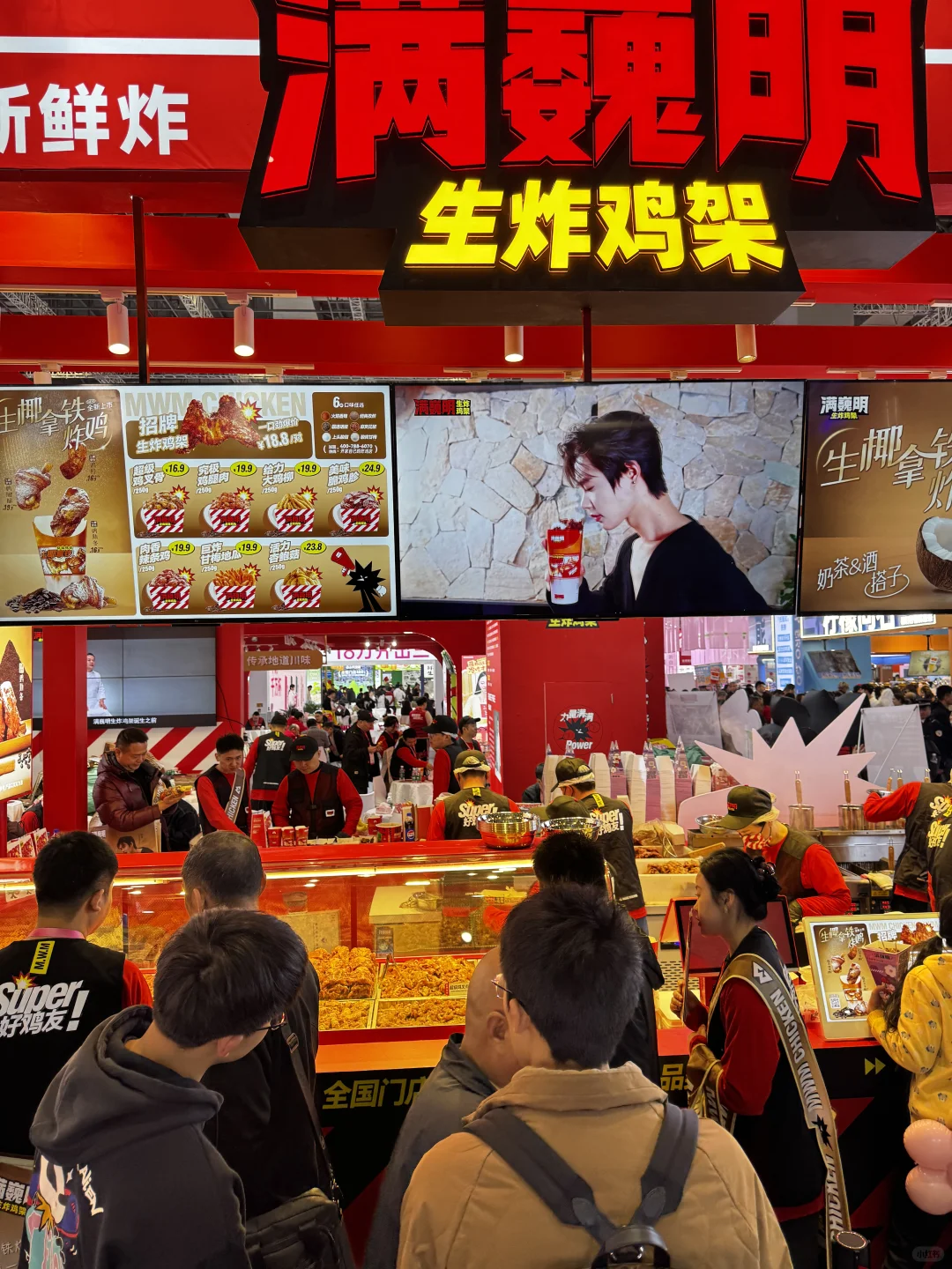 就在今天 国展中心全场免费吃