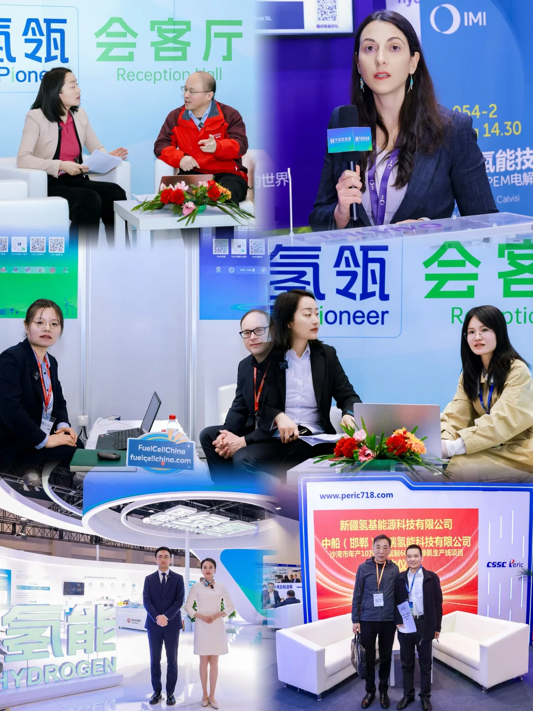 第十五届中国国际清洁能源博览会拍摄