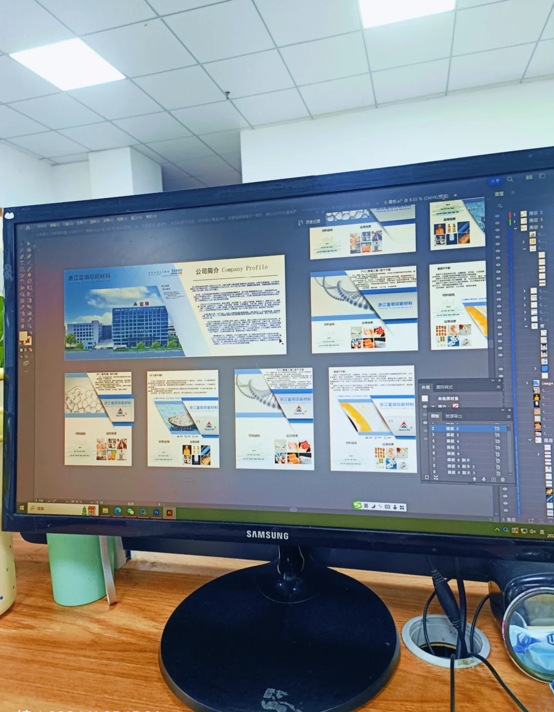做了一单展会背景图，改了好多好多遍?