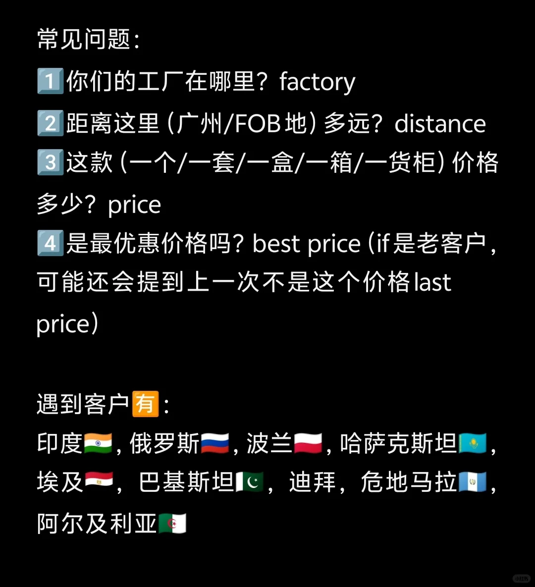 04女大展会四天赚1.3k➕翻译真赚?❗❗