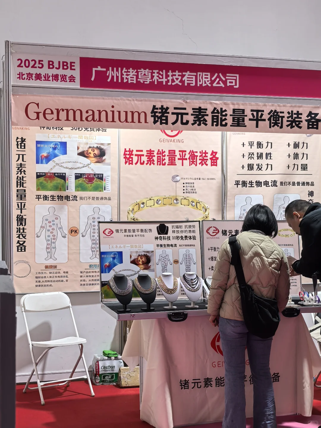 北京到处是赚钱的机会，还是我太局限了?