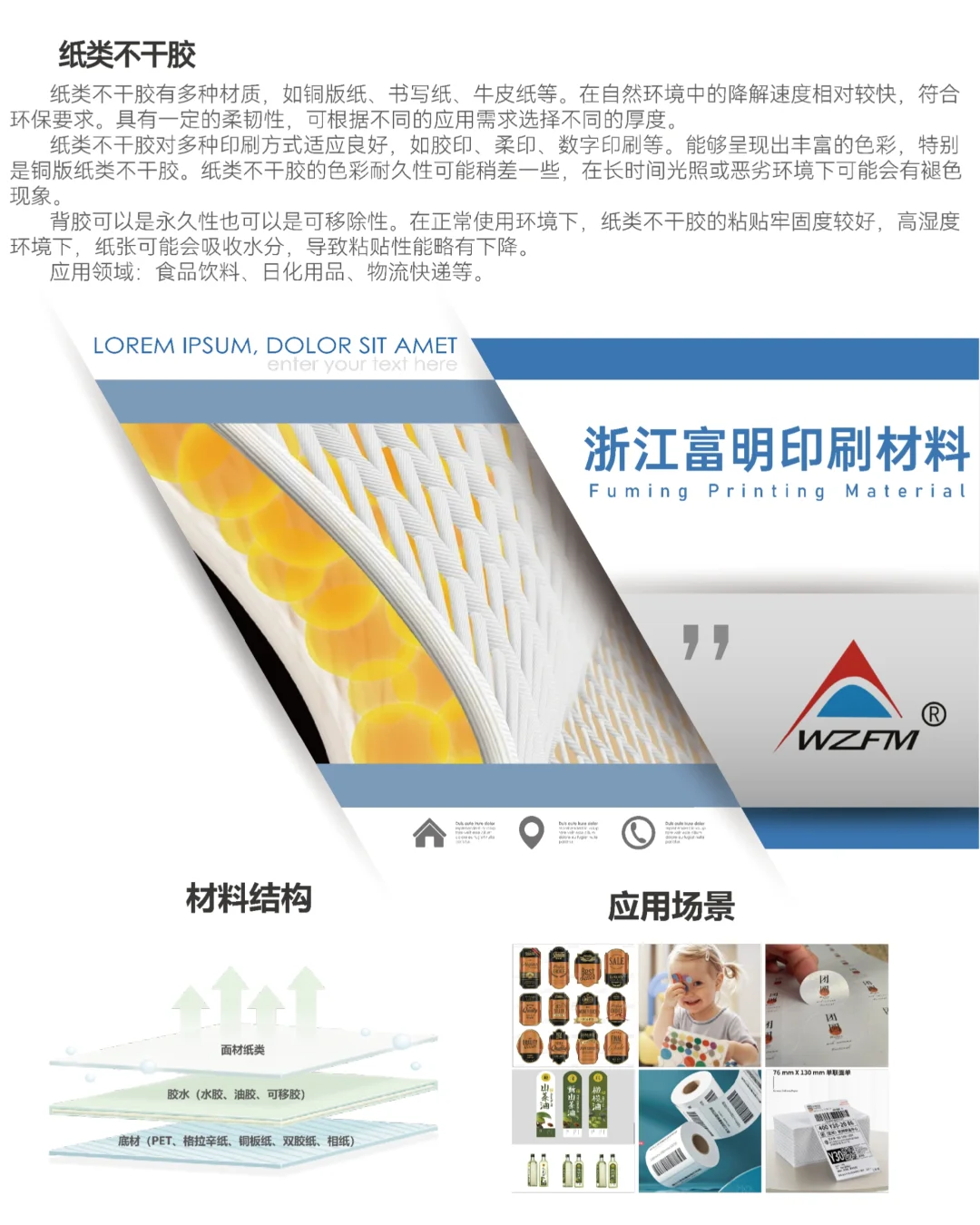 做了一单展会背景图，改了好多好多遍?