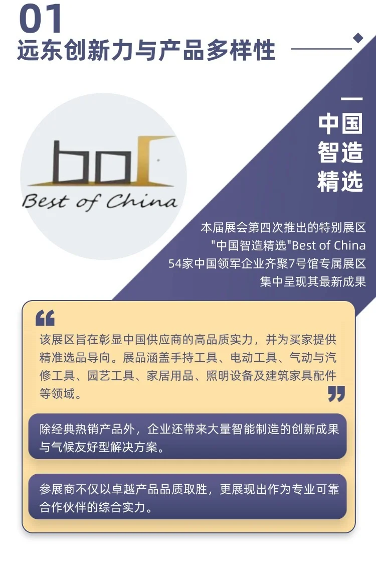 2025年科隆亚太采购年展会总结