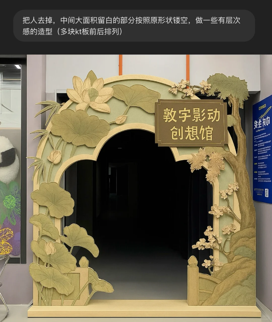 用chatgpt4o尝试实现落地转化～