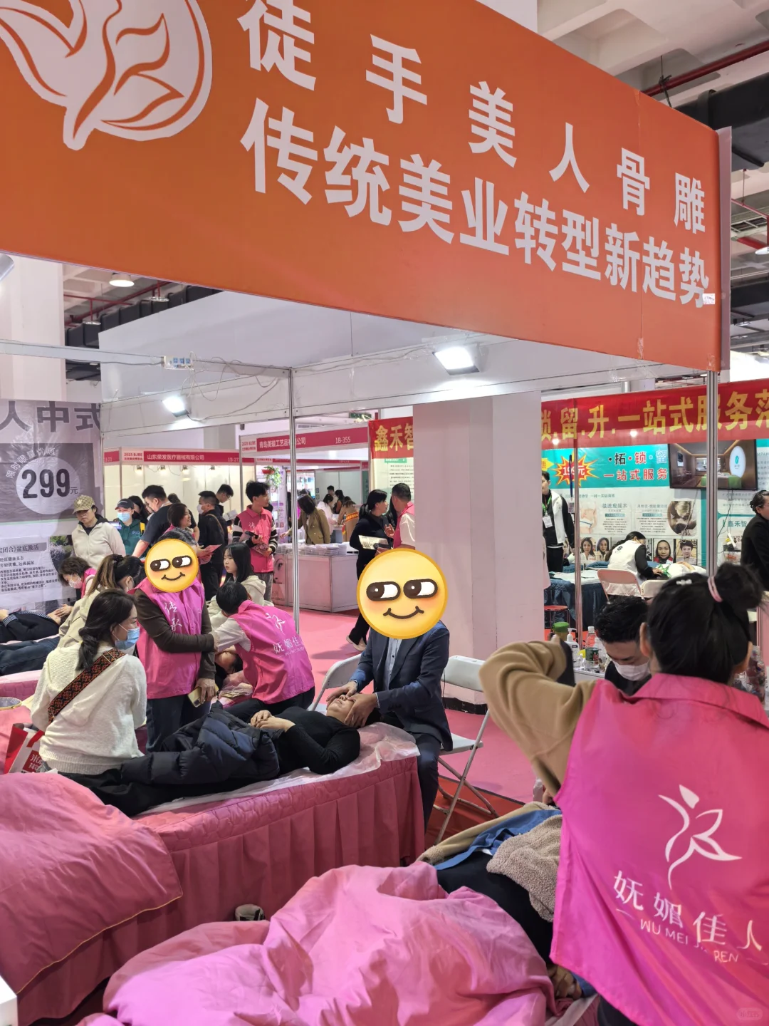 北京到处是赚钱的机会，还是我太局限了?