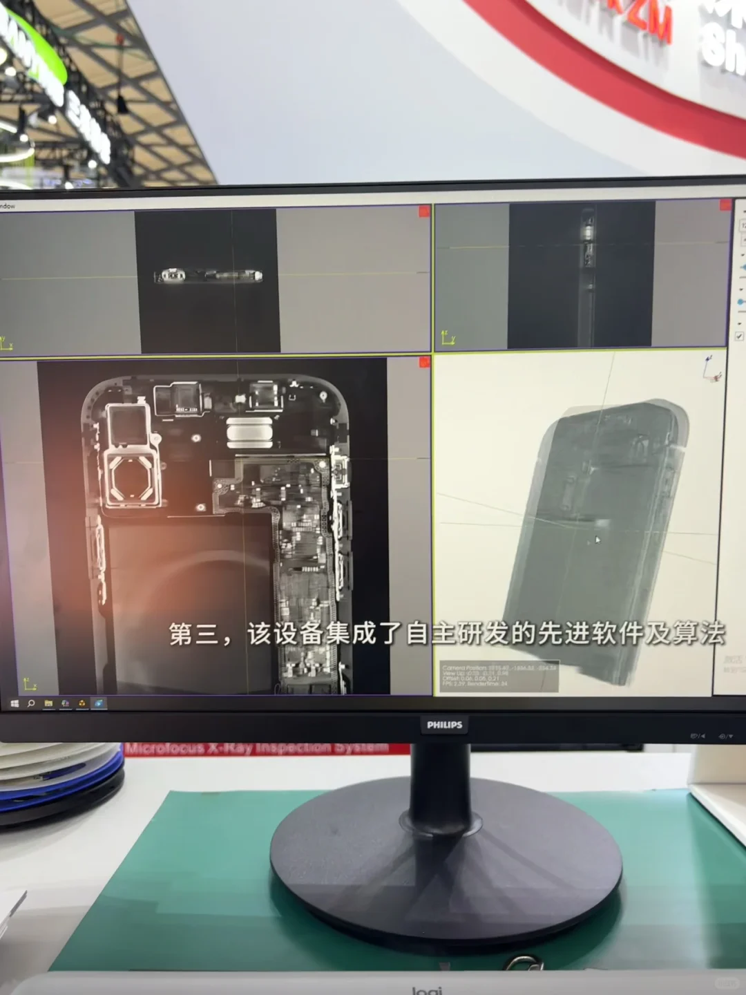 外贸成长｜入职5个月 第二次参展