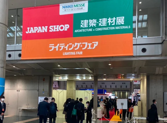 日本建材，灯具，店铺装修展会翻译