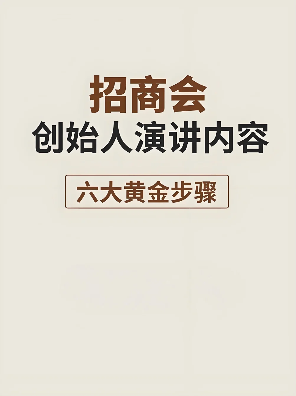 参加餐饮展会如何报名？参展流程详解