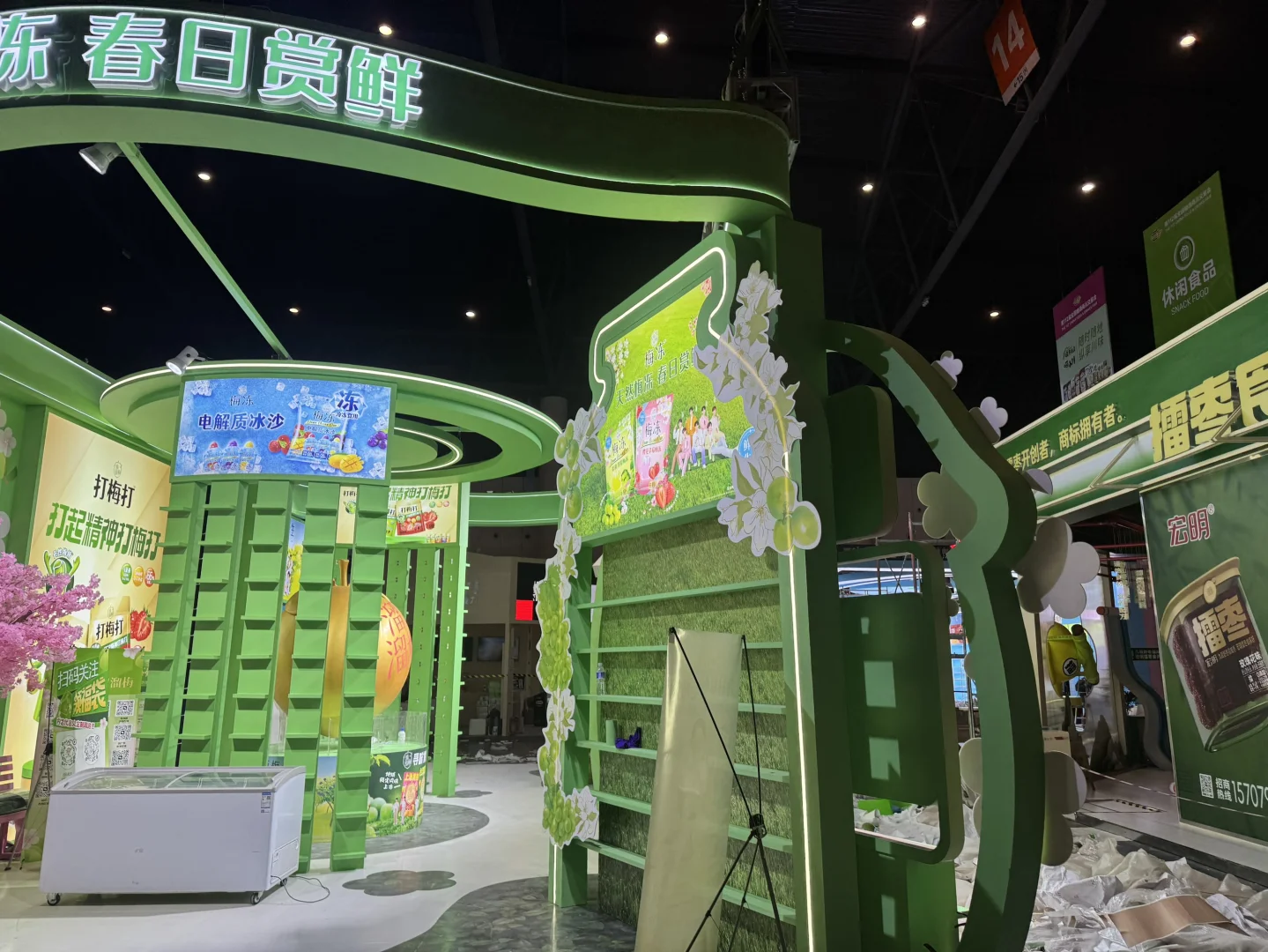 高薪诚聘 会展客户经理，打造行业标杆活动