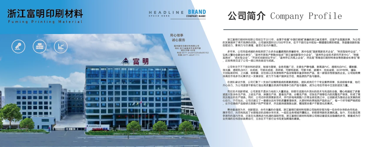 做了一单展会背景图，改了好多好多遍?