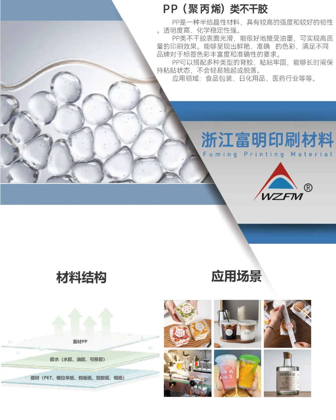 做了一单展会背景图，改了好多好多遍?