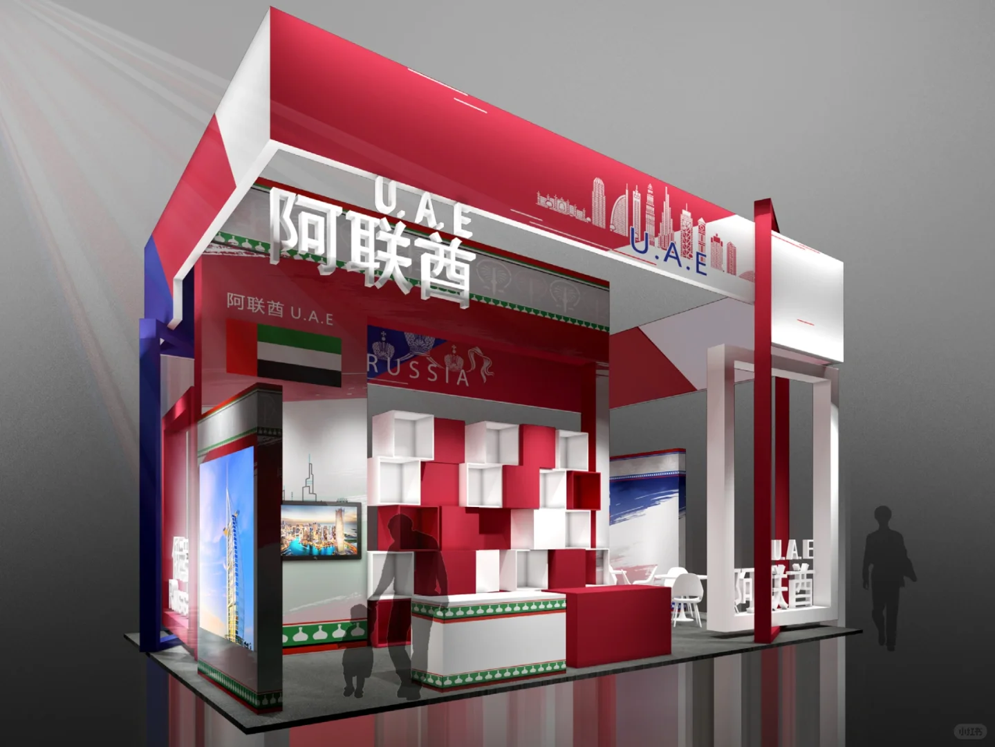 国外展台设计搭建～欢迎咨询?