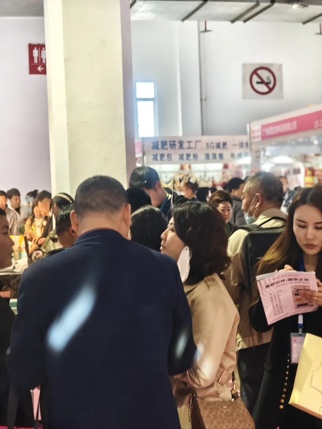 北京美博会4.1--4.3