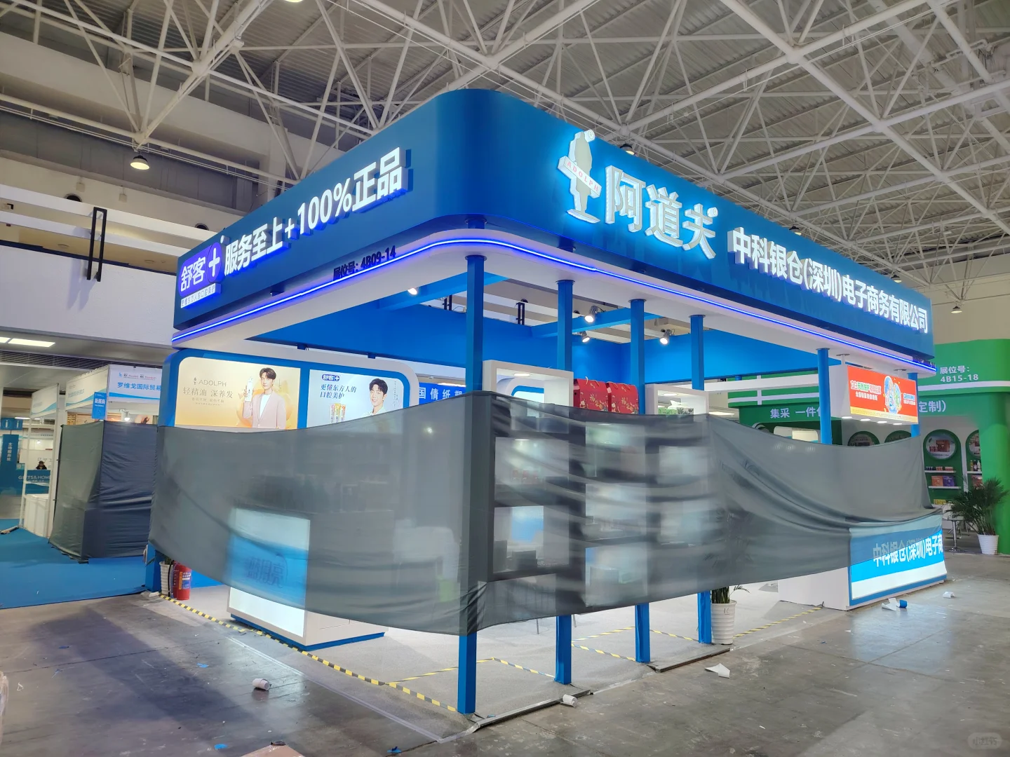 感觉现在展会越来越不好做咯！