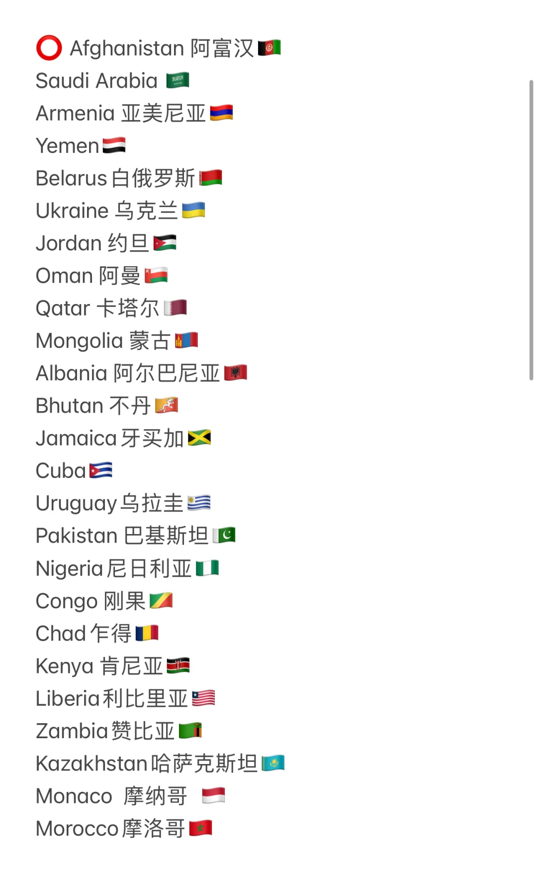 06女大三天1.6k?展会翻译新手小白tips合集