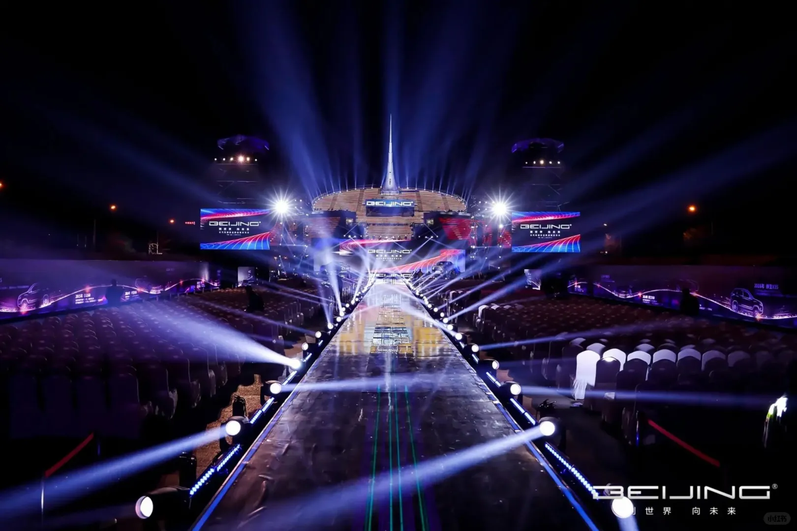 内蒙古通辽市北汽集团新品发布会