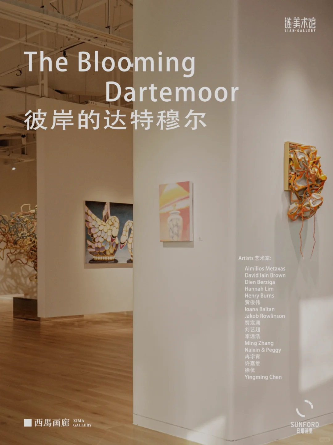 杭州4月必看新展?艺术含量超标！?