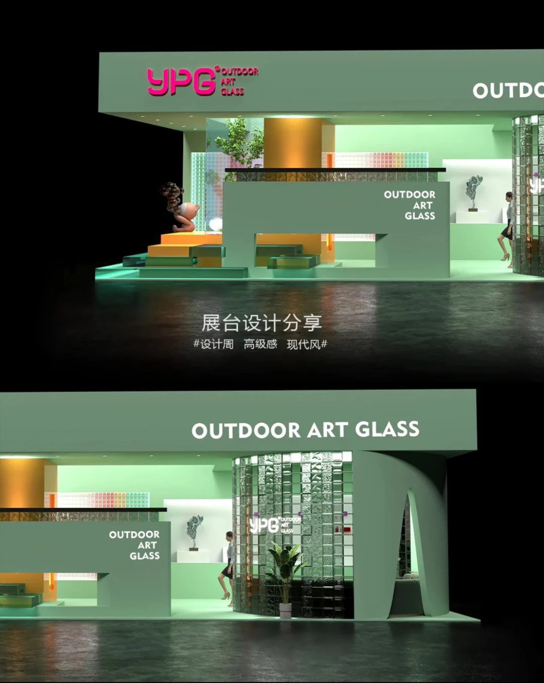 ?森系展会 ｜“会呼吸的”展台