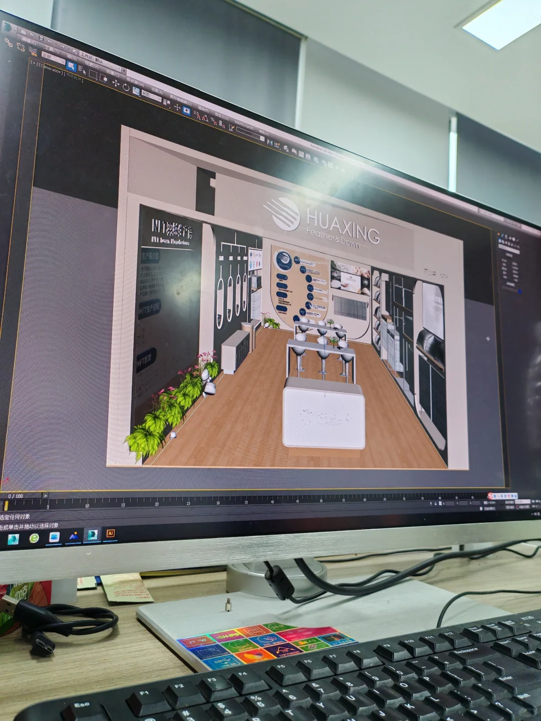 展览设计师 | 工作日常 | 持续输出方案