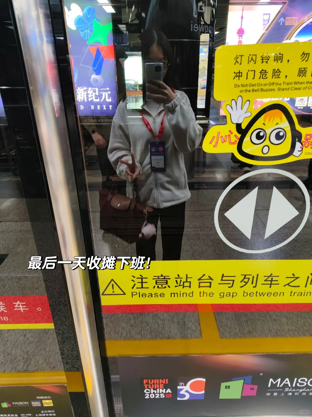 04女大展会四天赚1.3k➕翻译真赚?❗❗